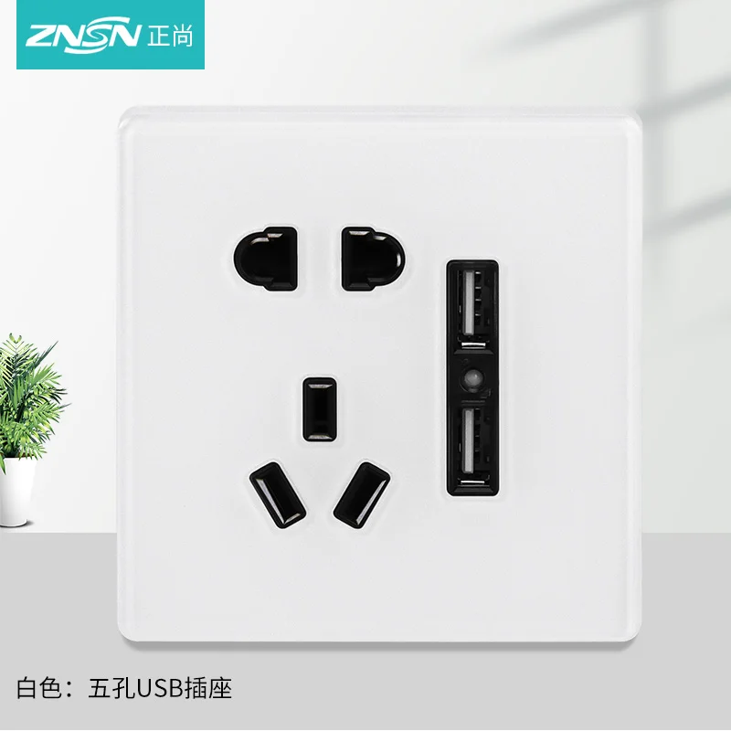 C4 配套五孔 USB 插座