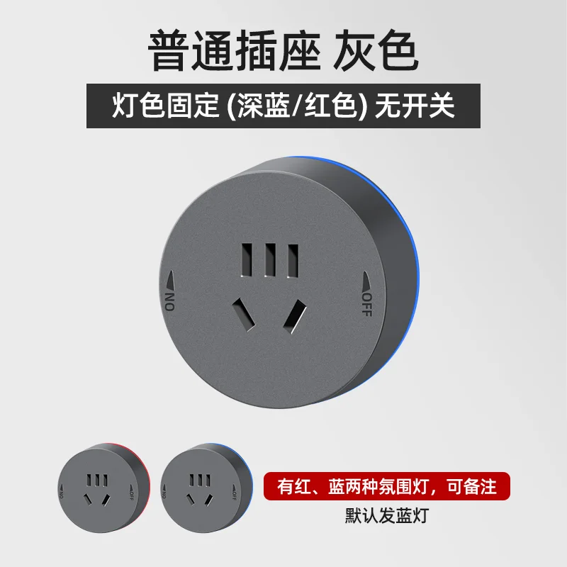 轨道五孔适配器 · 普通款 资料图 1