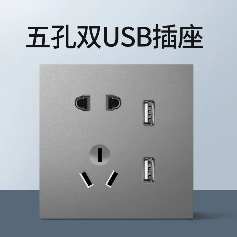 G3 五孔双 USB 插座