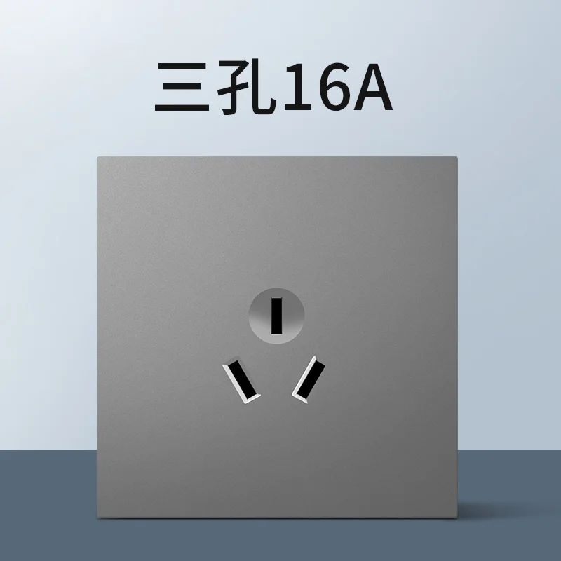 G3 16A 三孔插座