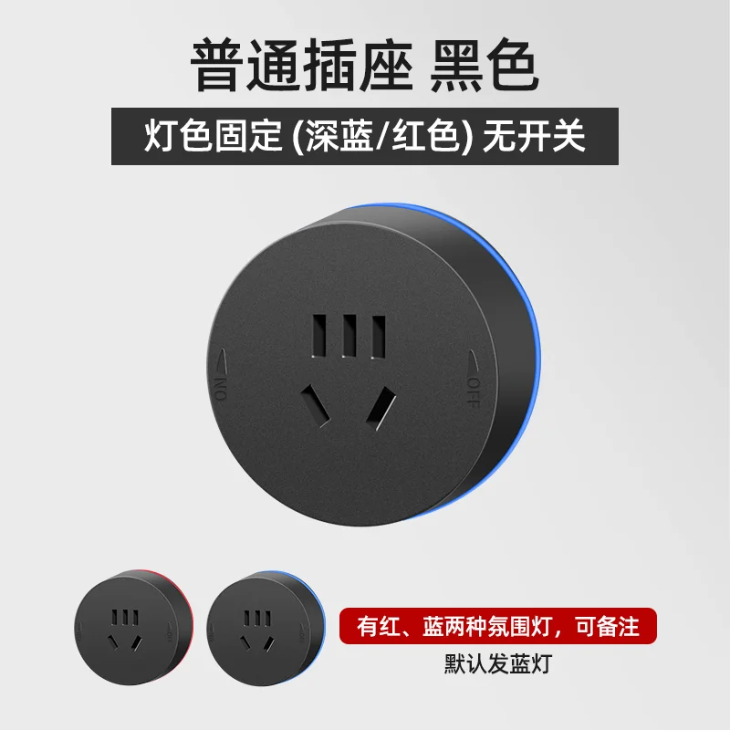 轨道五孔适配器 · 普通款