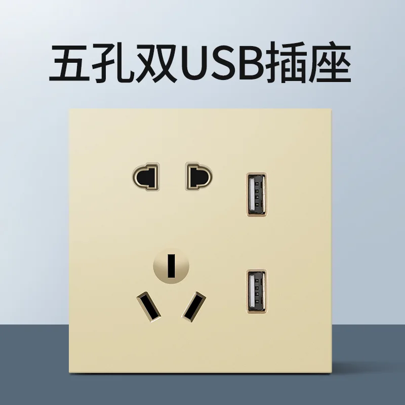 G3 五孔双 USB 插座 资料图 1