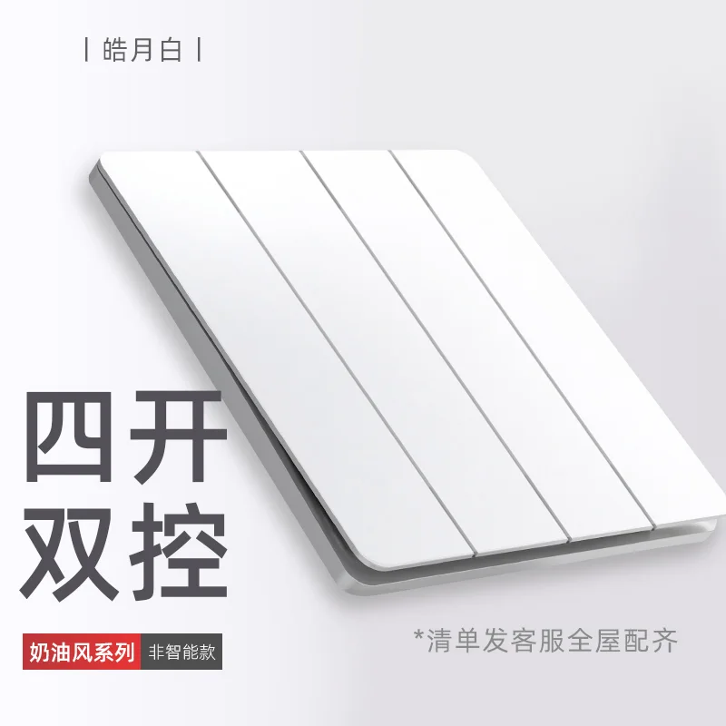 A8 配套普通双控开关 资料图 3