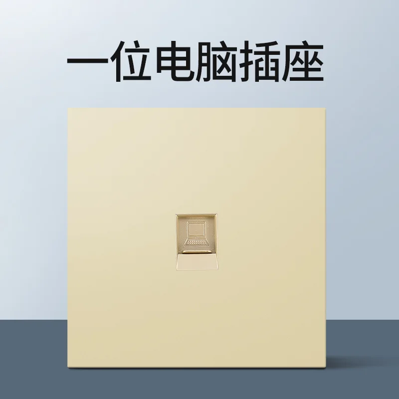 G3 电脑网络插座 资料图 1
