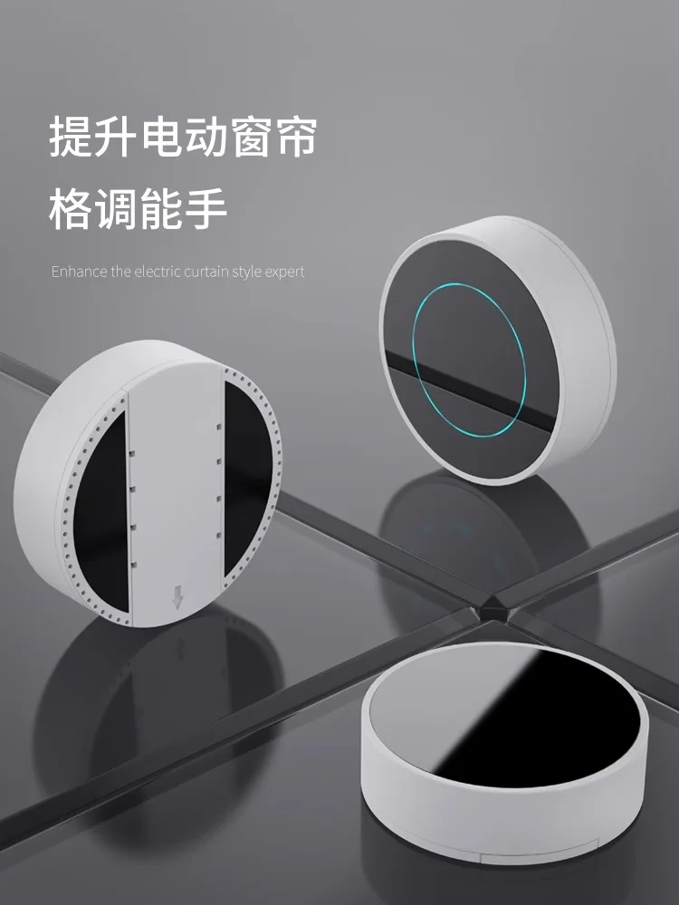 智能旋钮遥控器 资料图 2