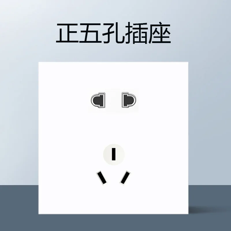 G3 正五孔插座 资料图 3