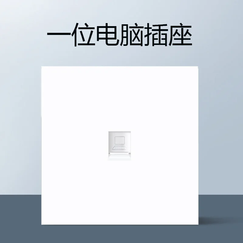 G3 电脑网络插座 资料图 3