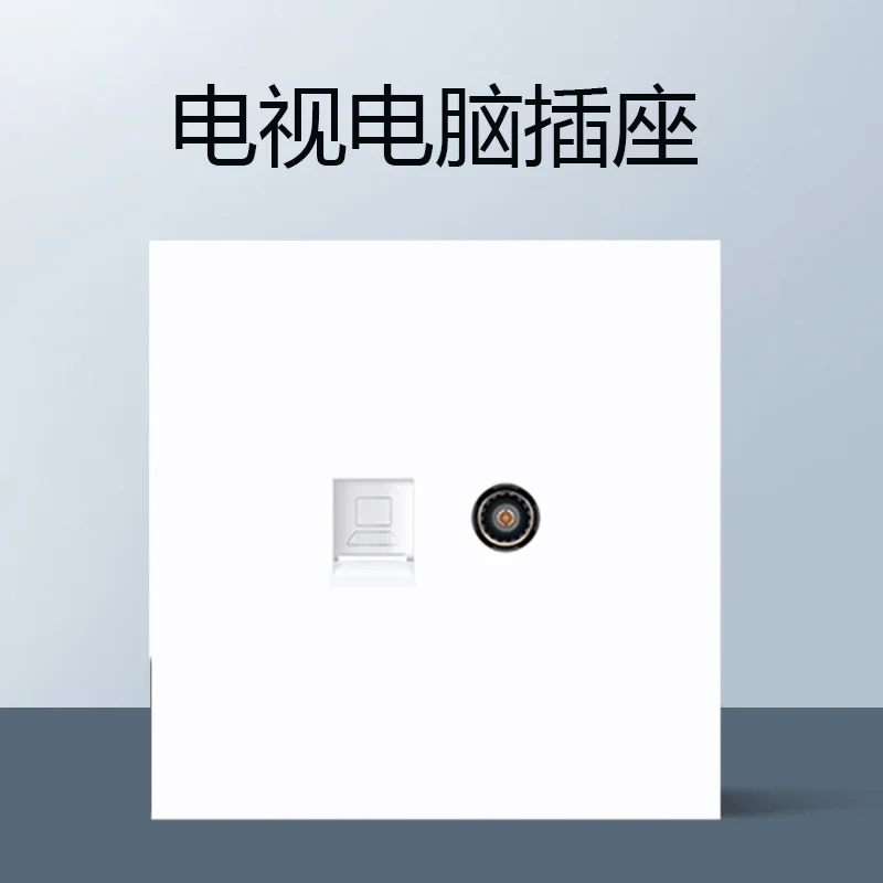 G3 电视电脑插座 资料图 3