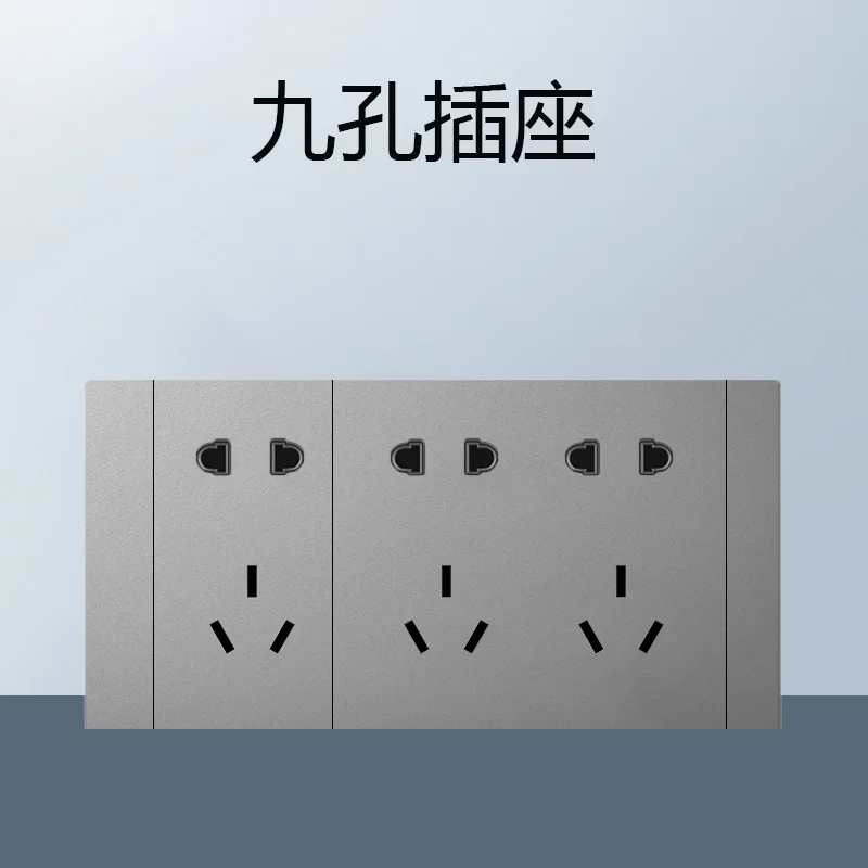 G3 九孔插座