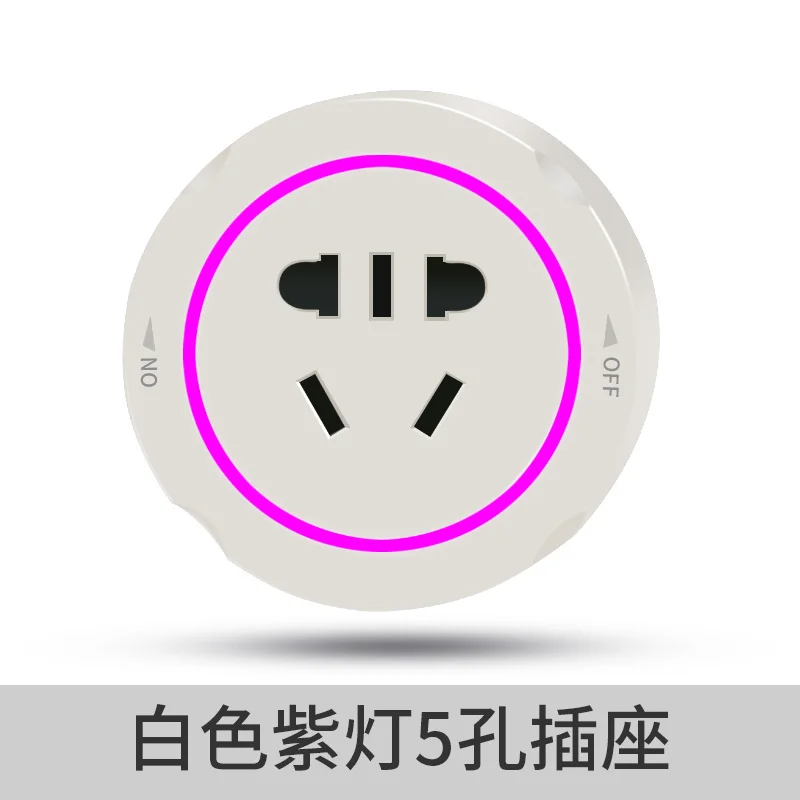 轨道五孔适配器 · 灯环款 资料图 2