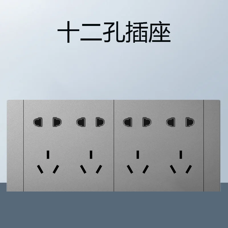 G3 十二孔插座