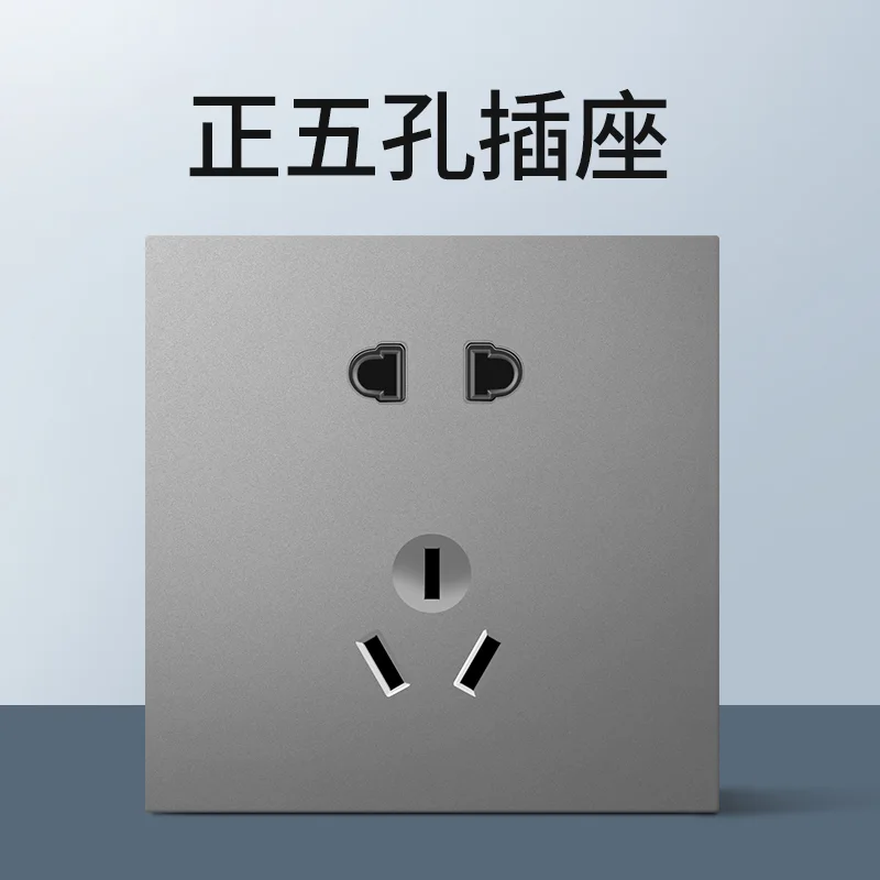 G3 正五孔插座