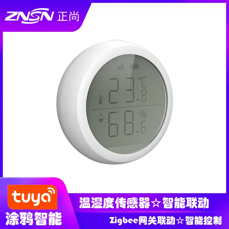 Zigbee 温湿度传感器 · 显示屏款 资料图 2