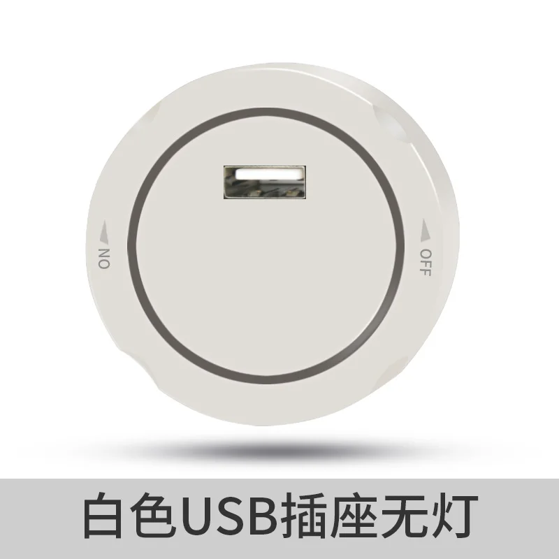 轨道 USB 适配器