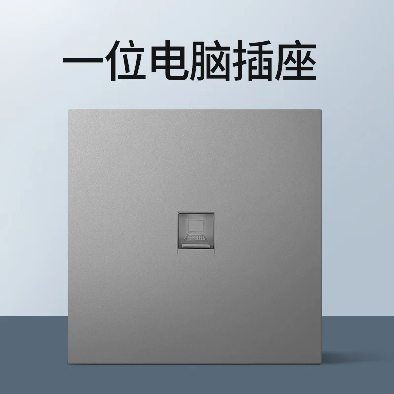 G3 电脑网络插座