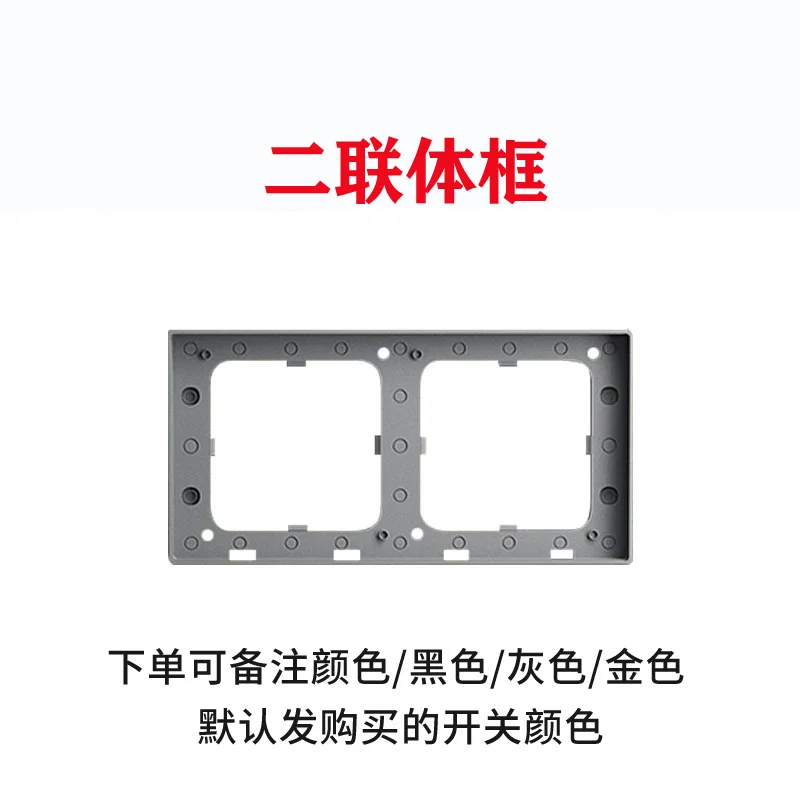 G3 联体安装框 资料图 1