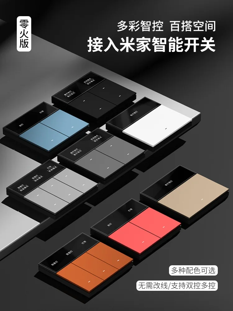 HF3 液晶文字智能开关 资料图 3