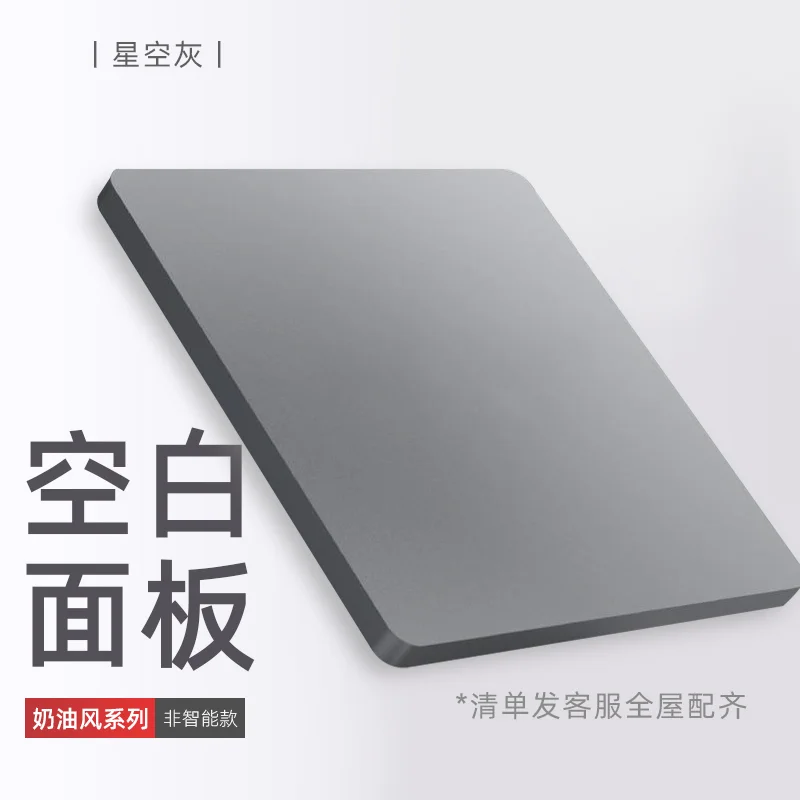 A8 配套空白盖板 资料图 1