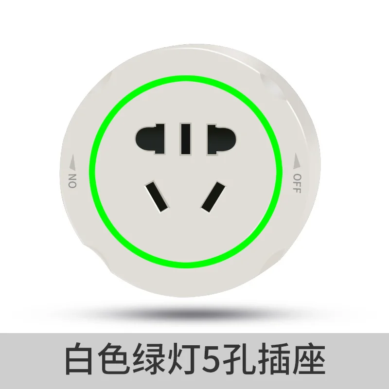 轨道五孔适配器 · 灯环款 资料图 1
