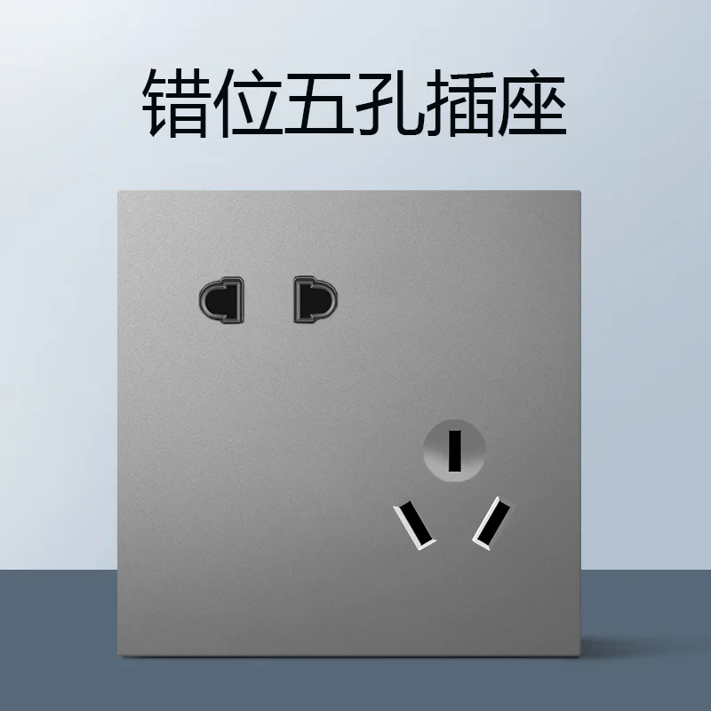 G3 错位五孔插座