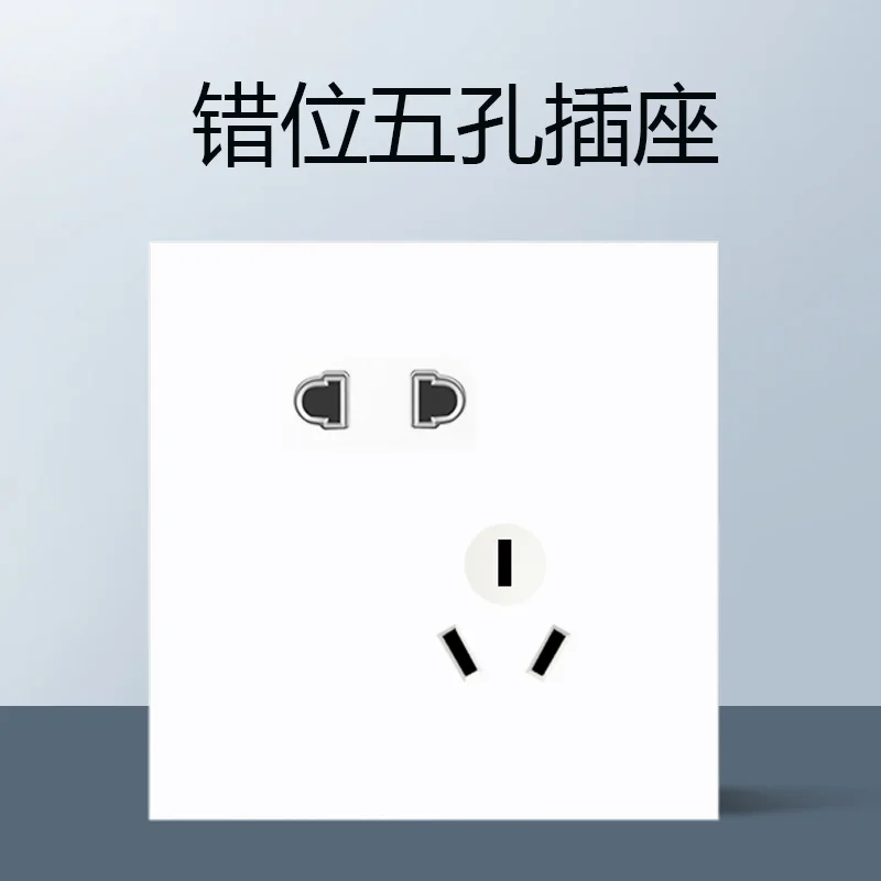 G3 错位五孔插座 资料图 3