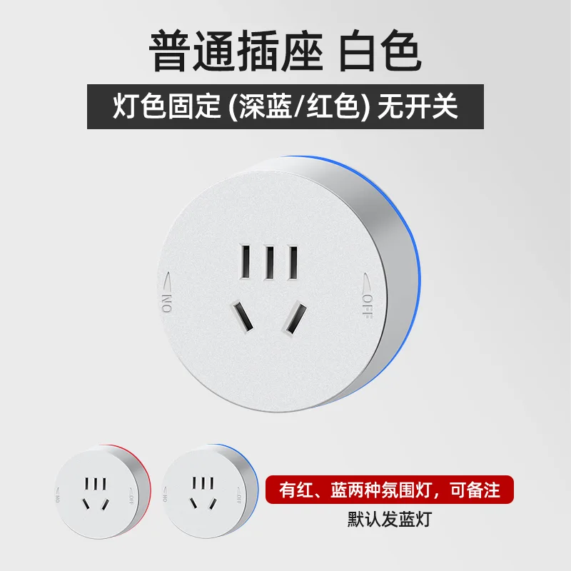 轨道五孔适配器 · 普通款 资料图 2