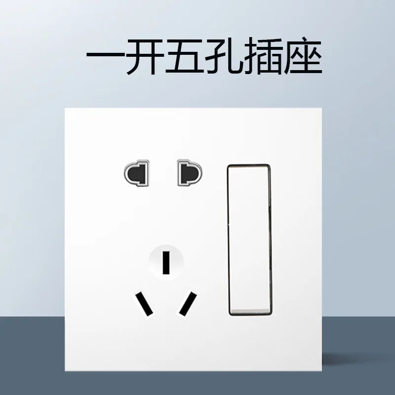 G3 一开五孔插座 资料图 3