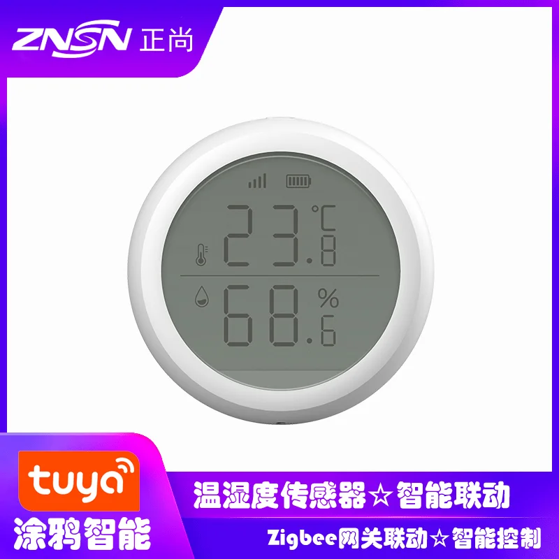 Zigbee 温湿度传感器 · 显示屏款 资料图 1