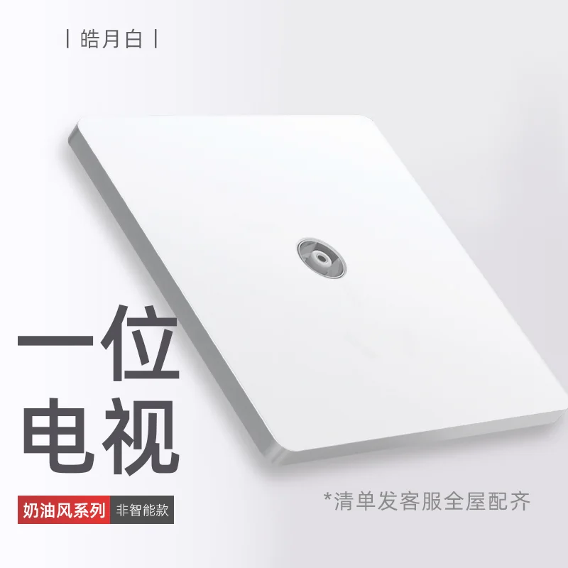 A8 配套信息插座 资料图 3