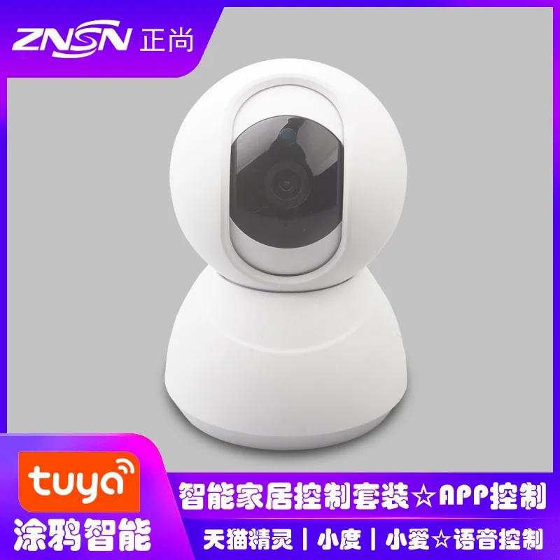智能家居摄像机 资料图 1