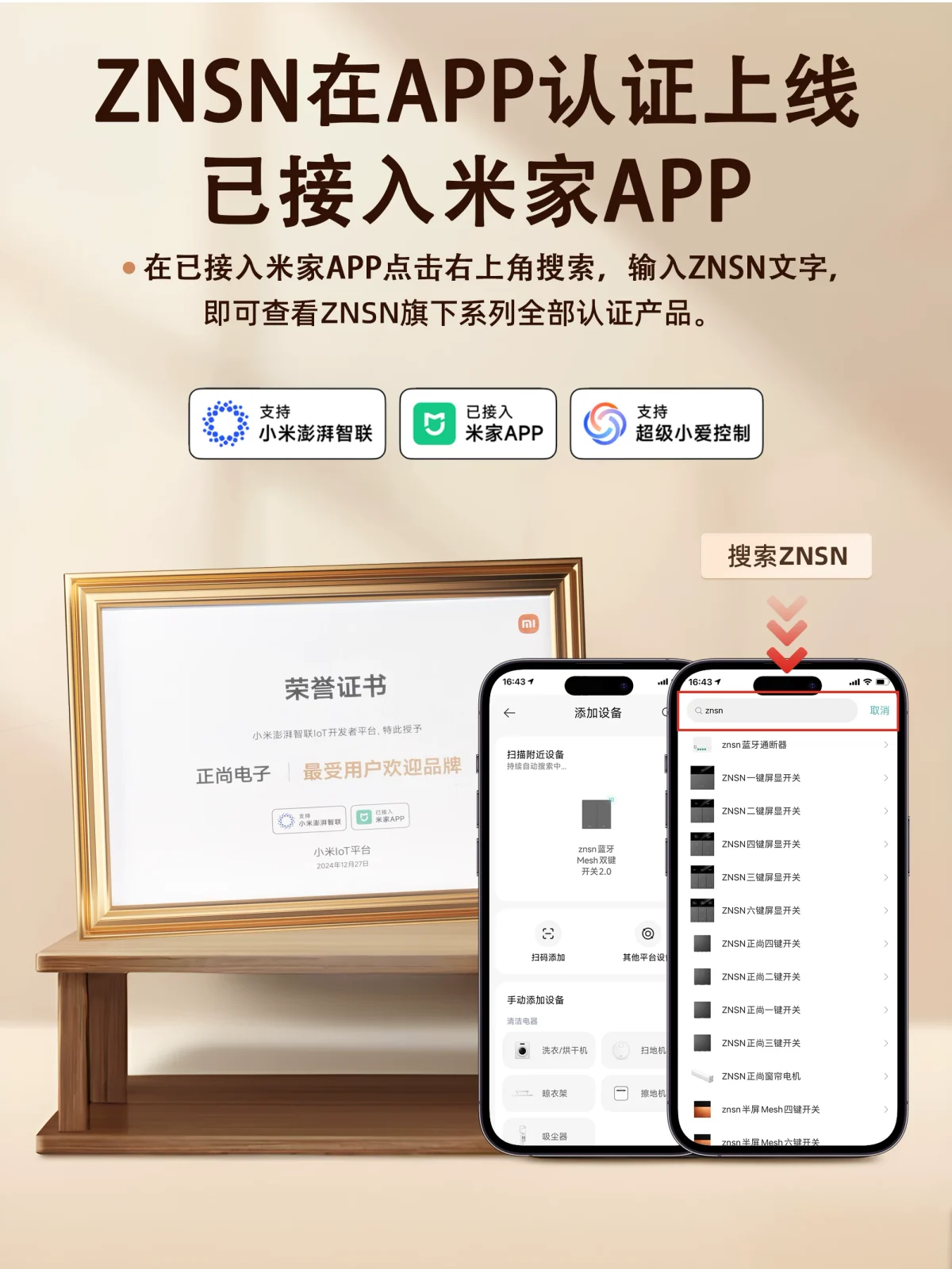 产品主图 2