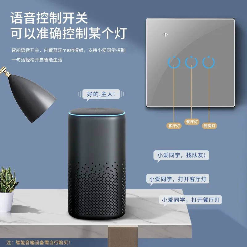 Bluetooth Mesh Touch Smart Switch · Works with Xiaomi Home · Image 3