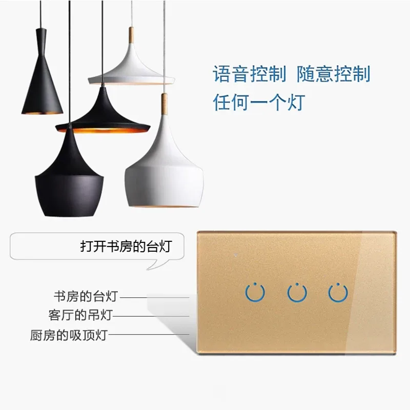 118-Format Smart Touch Switch · Image 3