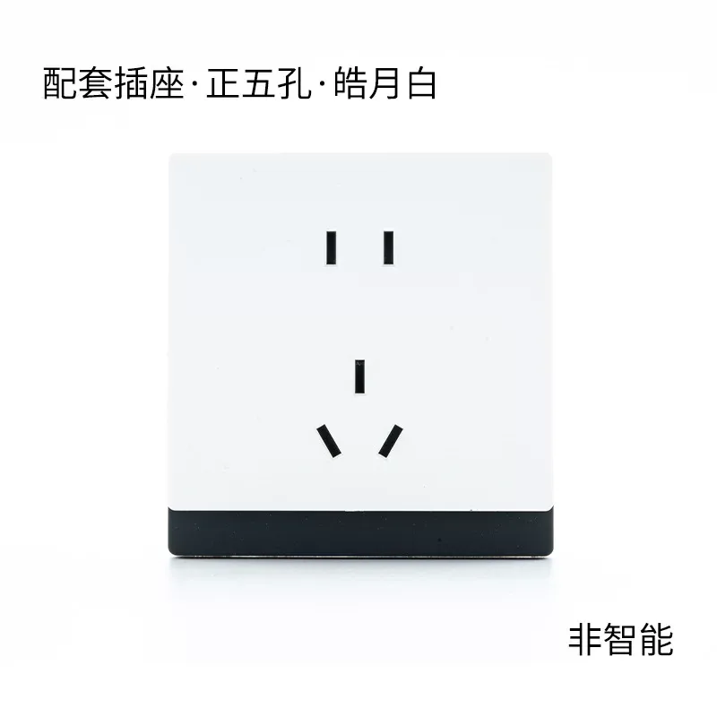 配套开关插座与连体框 · 主图 2