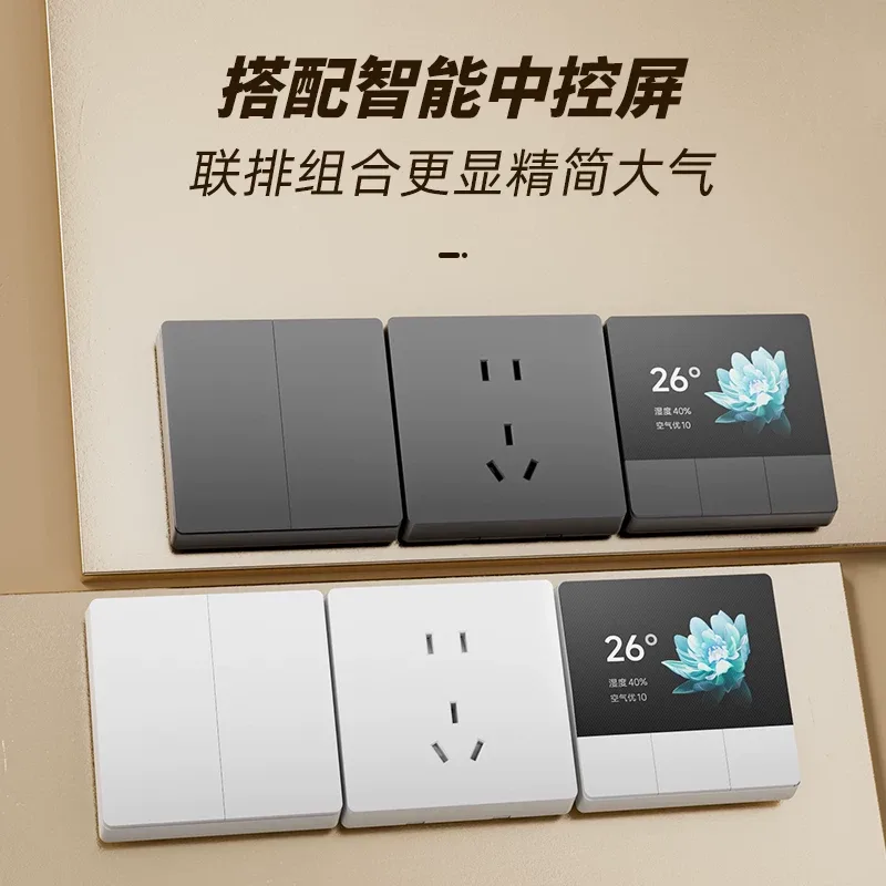 Pro 配套开关插座 · 主图 2