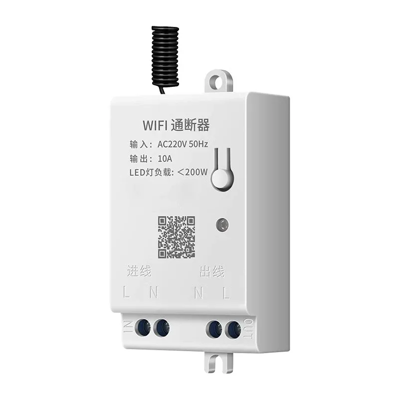 Wi-Fi Smart Relay & Wireless Wall Switches · Image 5