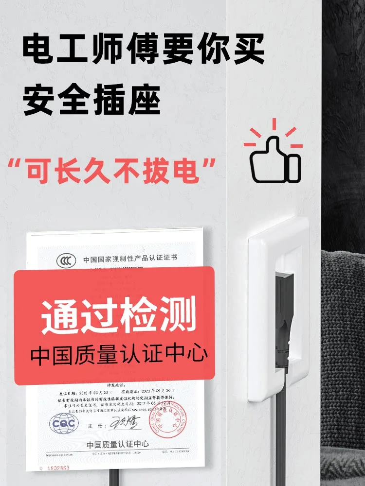嵌入式隐形插座 · 主图 3