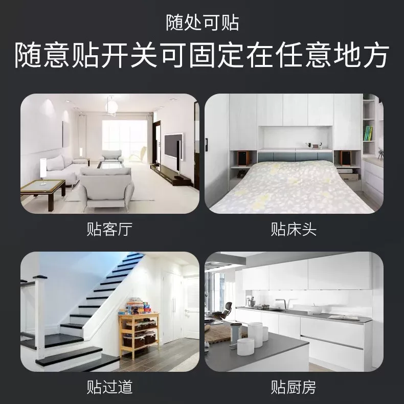 Wi-Fi Smart Relay & Wireless Wall Switches · Image 4