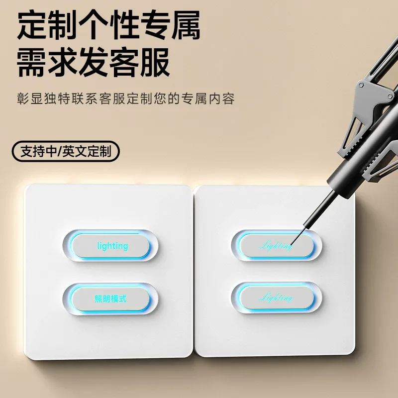 超薄按键智能开关（已接入米家） · 主图 2