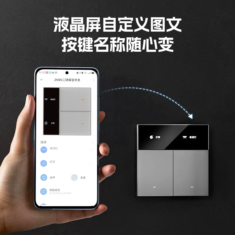 LCD Text Smart Switch · Works with Xiaomi Home · Image 3