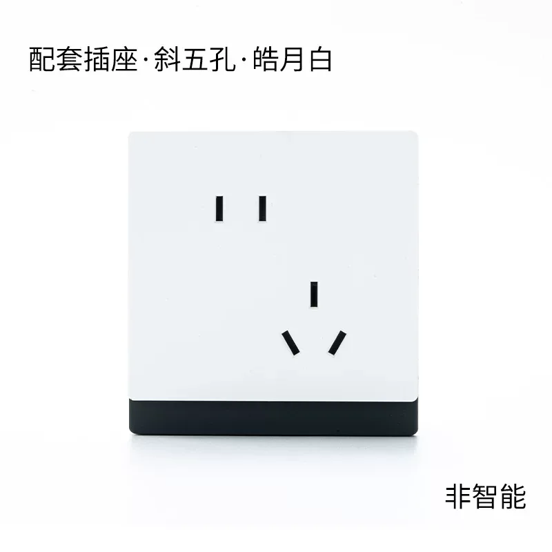 配套开关插座与连体框 · 主图 3