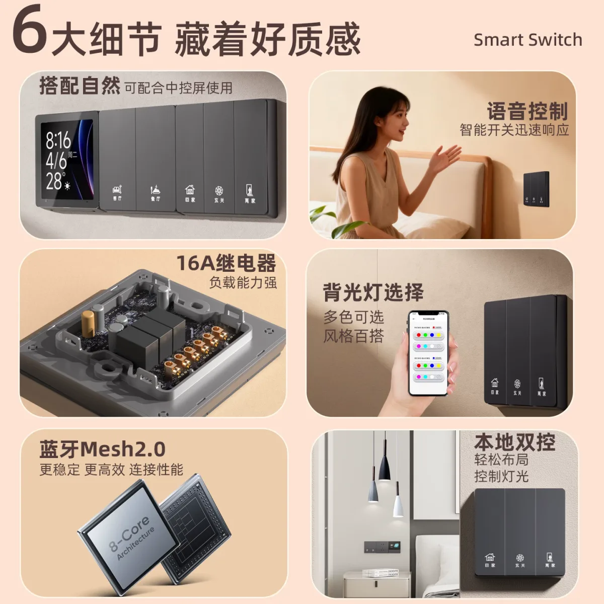 TB / T1 Pro 按键智能开关（已接入米家） · 主图 2
