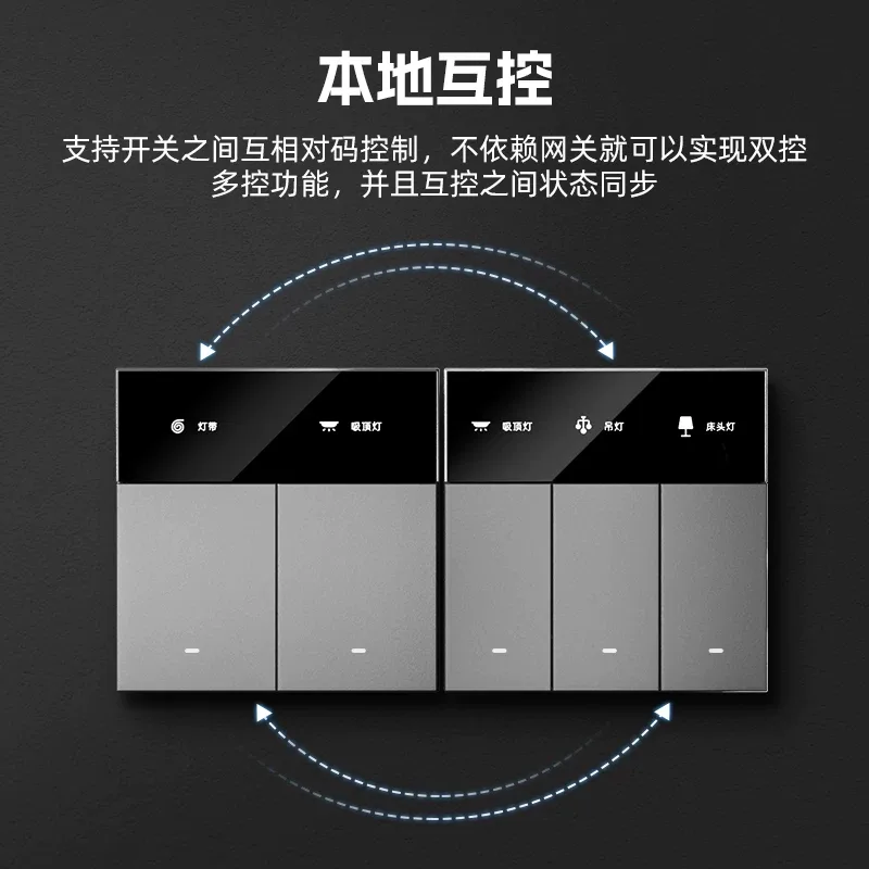 LCD Text Smart Switch · Works with Xiaomi Home · Image 4
