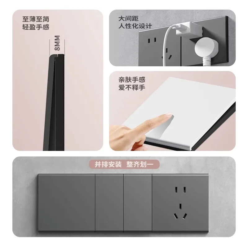 细腻肤感开关插座 · 主图 2