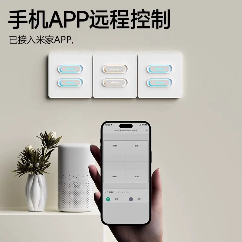 超薄按键智能开关（已接入米家） · 主图 5