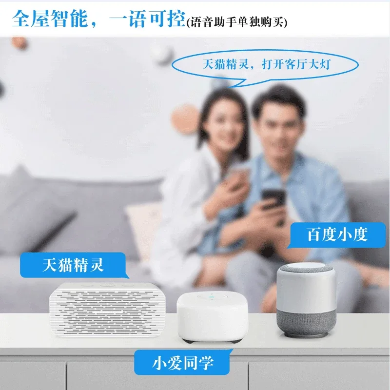 智能通断器与无线随意贴 · 主图 3