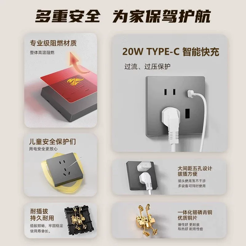 Pro 配套开关插座 · 主图 5
