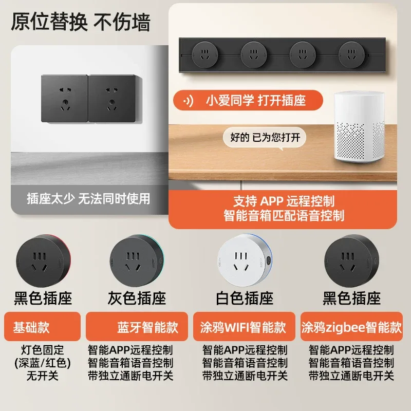 可移动轨道插座 · 主图 4
