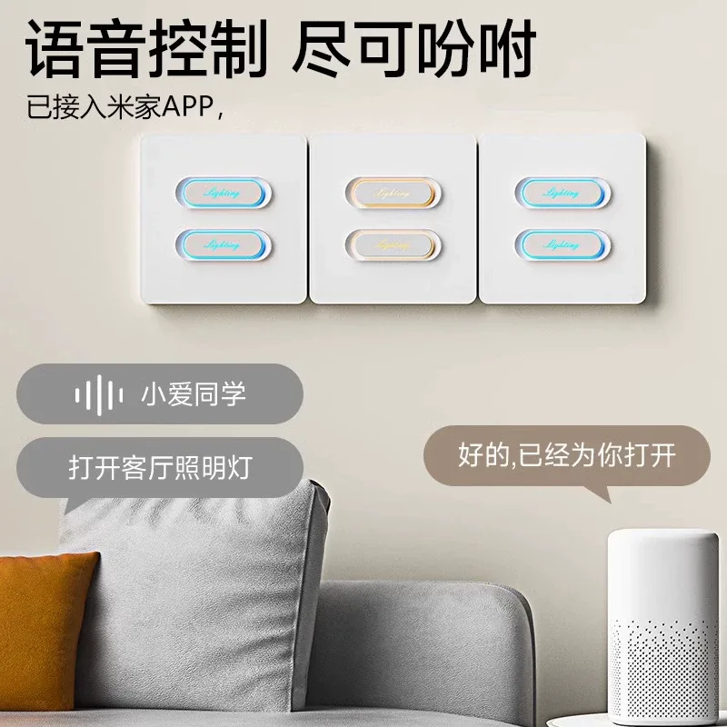 超薄按键智能开关（已接入米家） · 主图 4