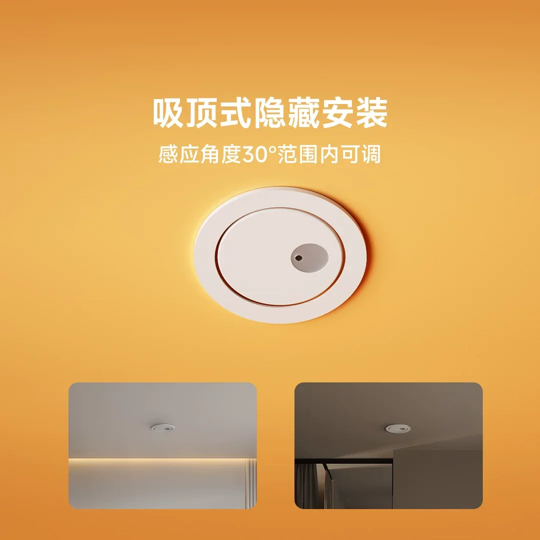 Human Presence Sensor · Image 2